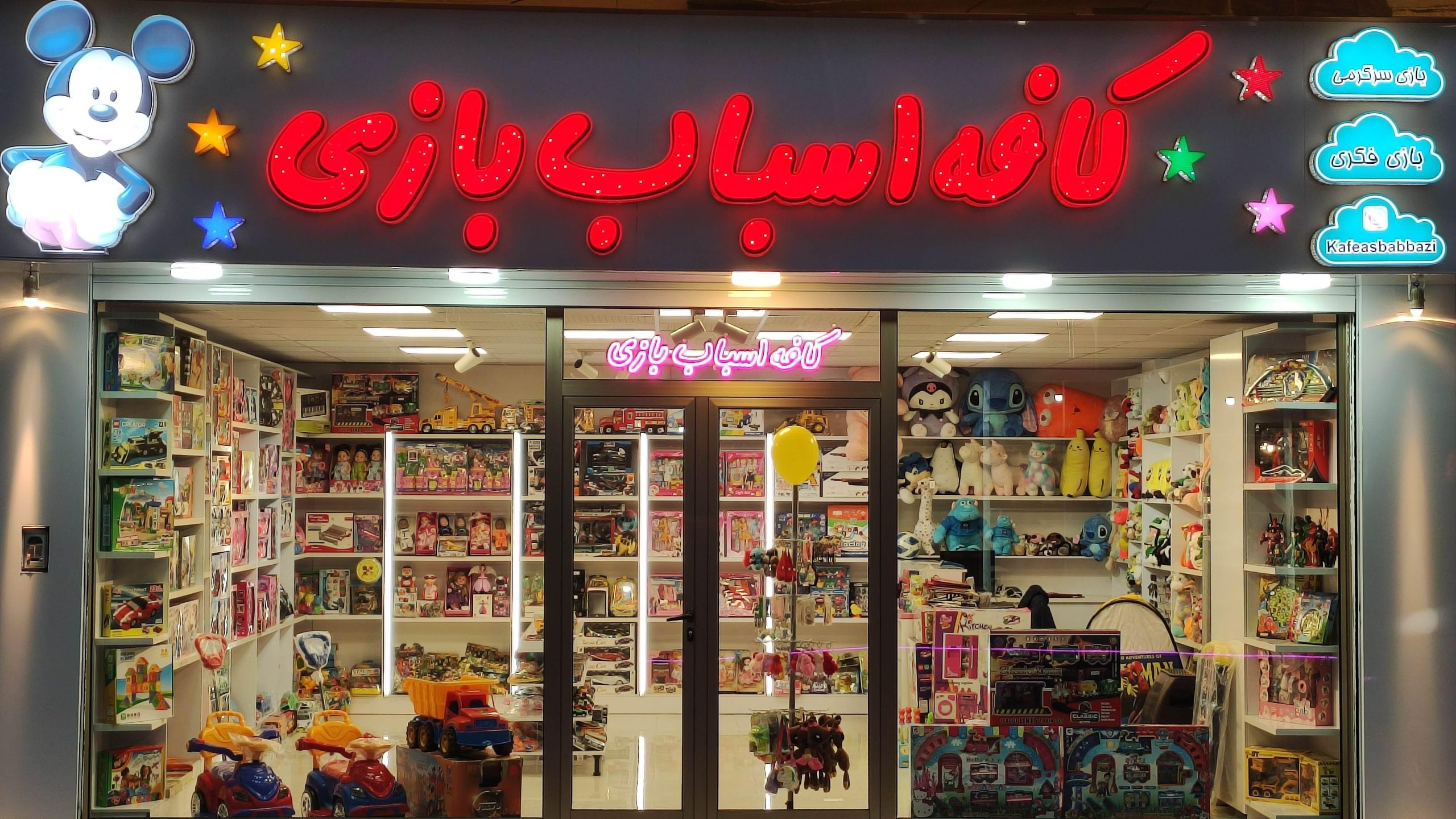 مغازه تویینکیبو - خرید اسباب بازی و فیگور